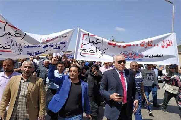 مسيرة للعاملين بأخبار اليوم لدعم المشاركة باستفتاء التعديلات الدستورية