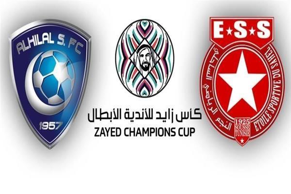 الهلال السعودي والنجم الساحلي التونسي في نهائي كأس زايد