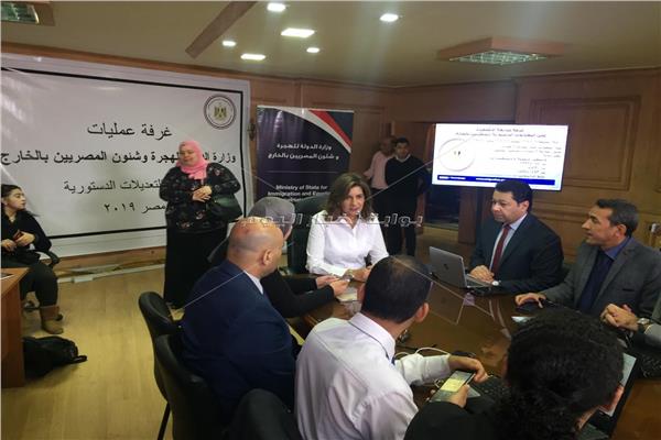 وزيرة الهجرة تتابع سير العملية الانتخابية للمصريين بالخارة بغرفة عمليات الوزارة