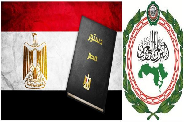 شعار البرلمان العربي وعلم مصر