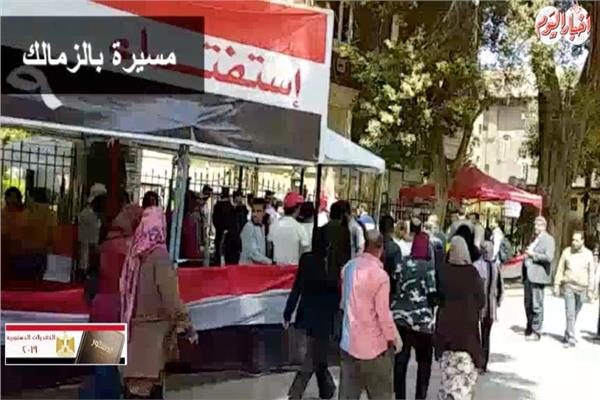 4 مسيرات حاشدة تجوب شوارع القاهرة 