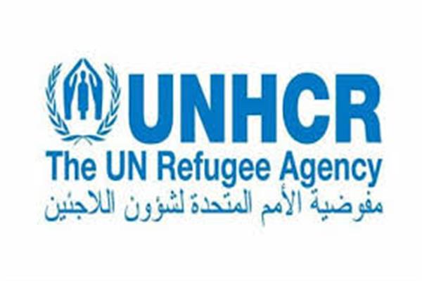 مفوضية الأمم المتحدة لشئون اللاجئين