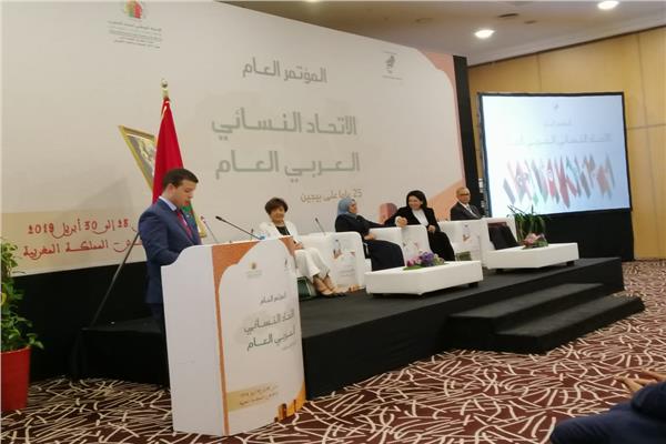 النسائى العربي يعقد مؤتمره الإقليمي بالمغرب بحضور ١٢ دولة عربية