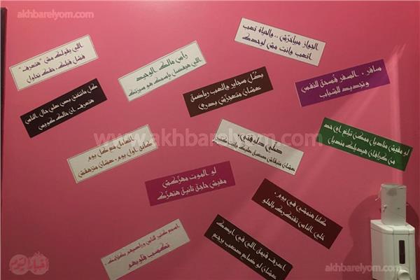 رسائل «المزنوقين» في حمامات مصر.. «إنجز عشان غيرك يرتاح»