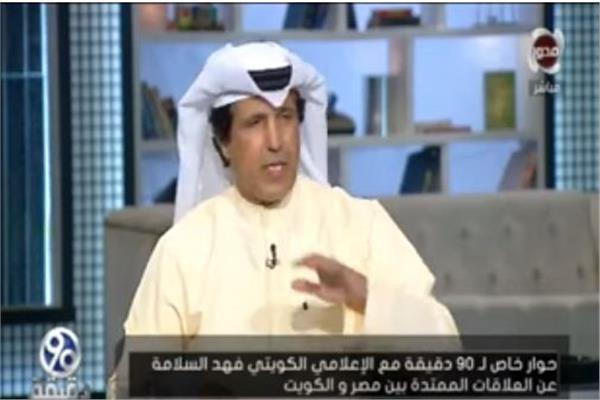  الإعلامي الكويتي فهد السلامة