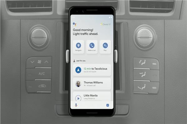 خدمة Driving Mode الجديدة من جوجل 