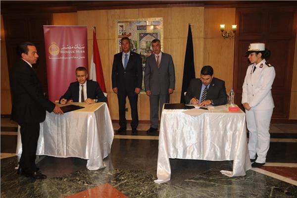 مؤسسة وبنك مصر يوقعان بروتوكول تعاون مع الداخلية