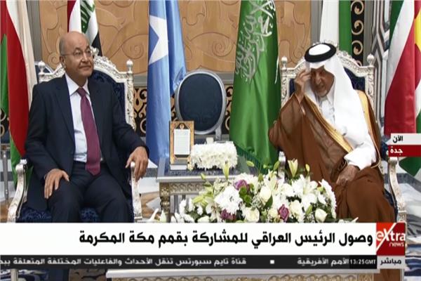 وصول الرئيس العراقي للمشاركة في قمم مكة المكرمة