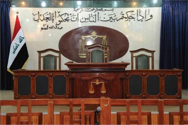 محكمة عراقية