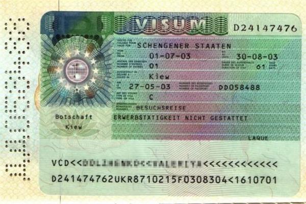 تأشيرة شنجن الأوروبية