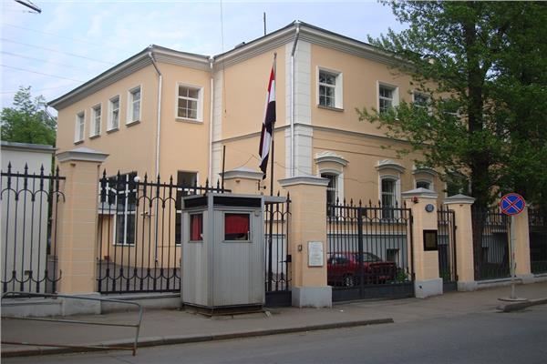 السفارة المصرية بموسكو