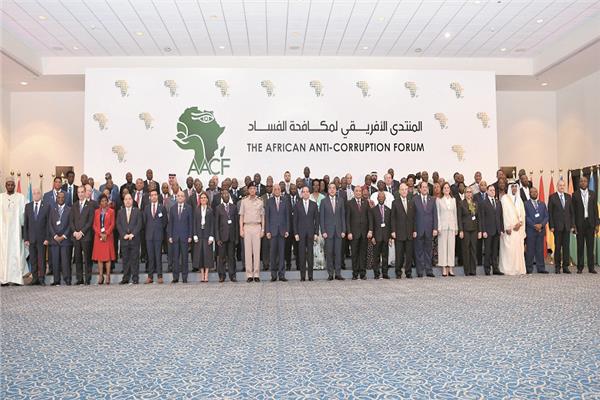 الرئيس السيسي مع المشاركين في المنتدى الأفريقي لمكافحة الفساد