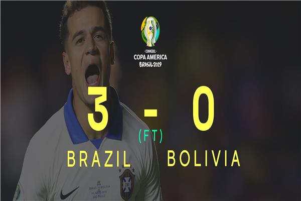 البرازيل تفوز على بوليفيا بثلاثية