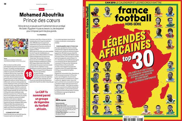 فرانس فوتبول وأساطير الكرة الإفريقية
