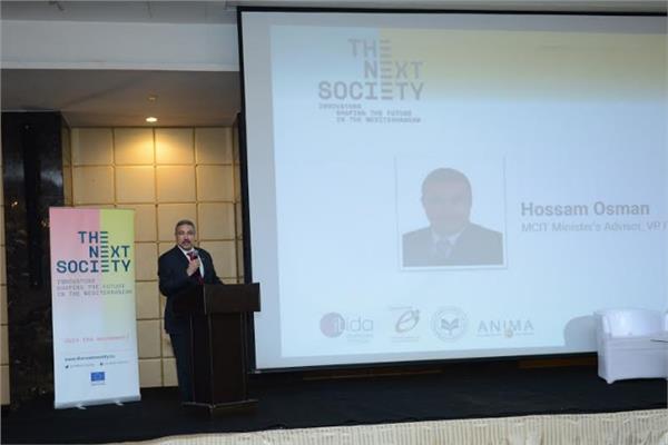 الدكتور حسام عثمان خلال فعاليات منتدى «The Next Society» للاستثمار والابتكار 