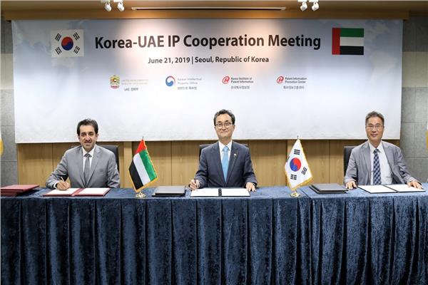 الإمارات وكوريا الجنوبية توقعان اتفاقية لحماية الملكية الفكري