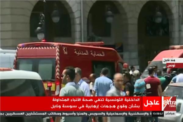  انفجاري العاصمة التونسية
