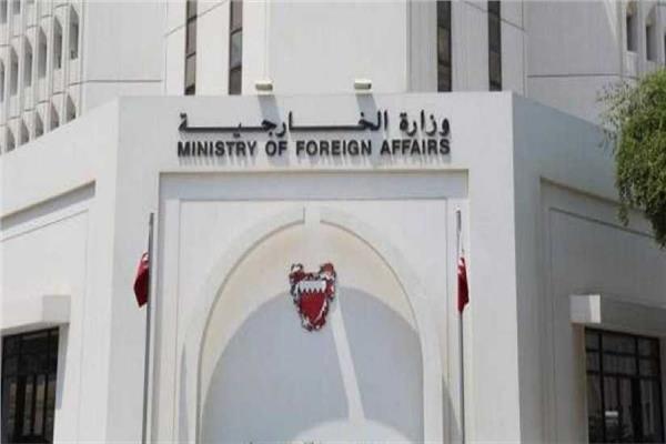 البحرين تدين الهجوم الحوثي الإرهابي الذي استهدف مطار «أبها» السعودي