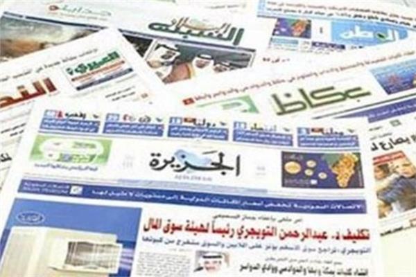 الصحف السعودية