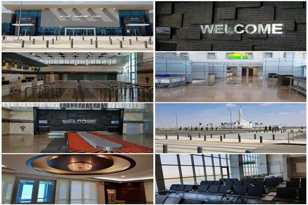 قبل التشغيل التجريبي .. صور ومعلومات عن مطار العاصمة الإدارية الجديد
