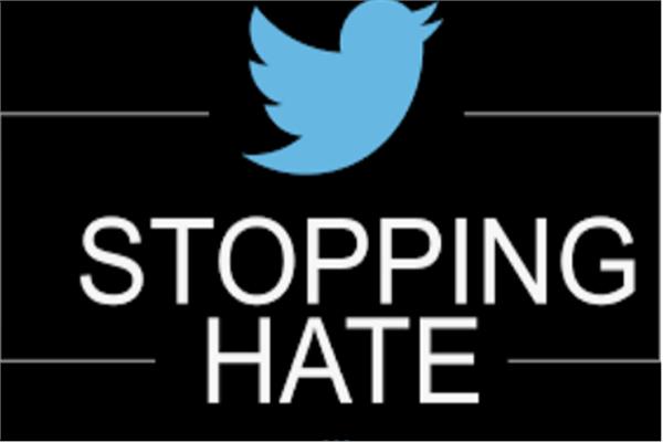 تويتر يحارب الكراهية