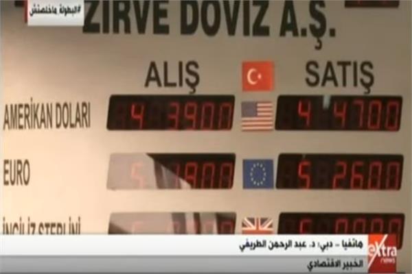 أسعار الليرة التركية في مقابل العملات الاخرى 