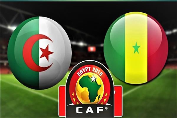 السنغال والجزائر