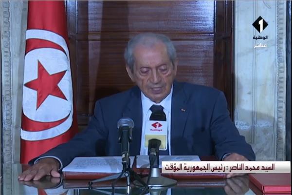 محمد الناصر - الرئيس التونسي المؤقت