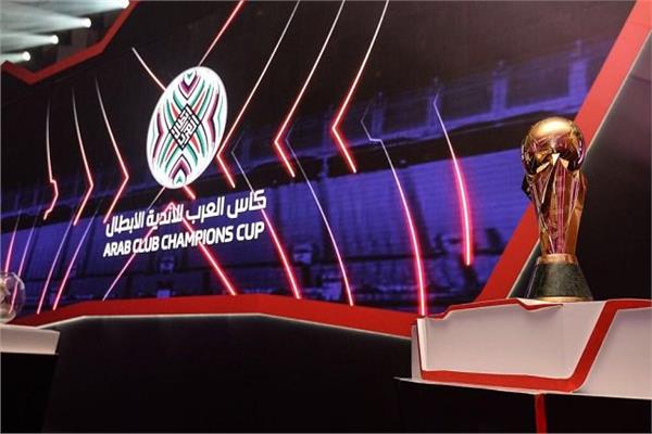 كأس البطولة العربية للأندية
