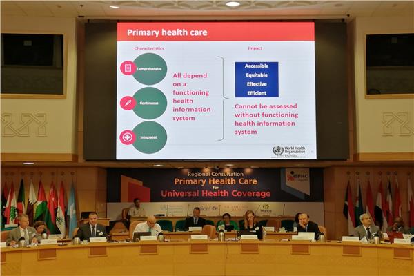 حلقة عمل إقليمية لمنظمة الصحة العالمية حول الرعاية الصحية الأولية