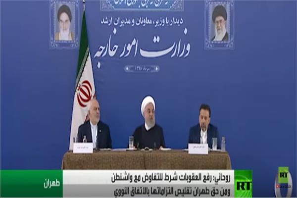 حسن روحاني اثناء لقائة بمسؤلي وزارة الخارجية الايرانية