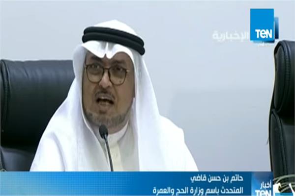 حاتم بن حسن قاضي المتحدث باسم وزارة الحج والعمرة