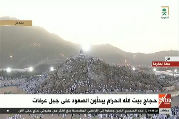 الحجاج يبدأون صعود جبل عرفات