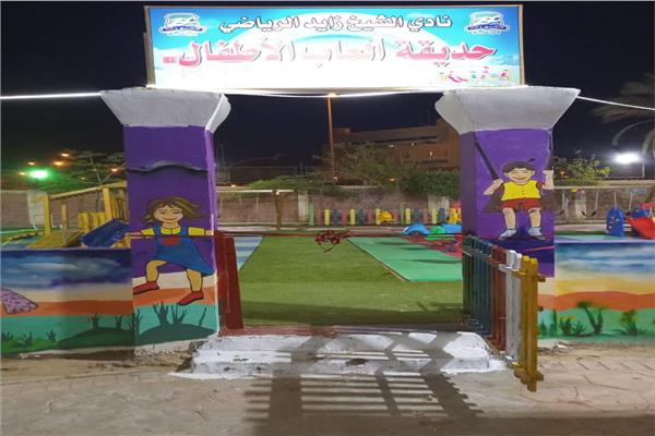 نادي الشيخ زايد يفتتح حديقة الطفل بمناسبة عيد الأضحى 