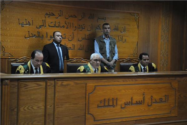 محاكمة جنايات القاهرة
