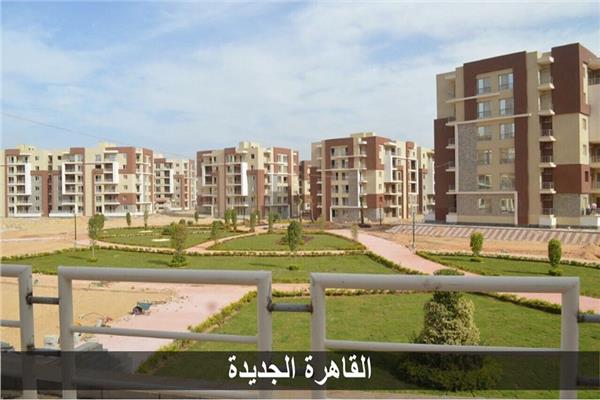 وحدات سكنية بـ"دار مصر" بالقاهرة الجديدة