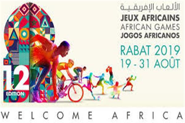 شعار دورة الالعاب الافريقية بالمغرب