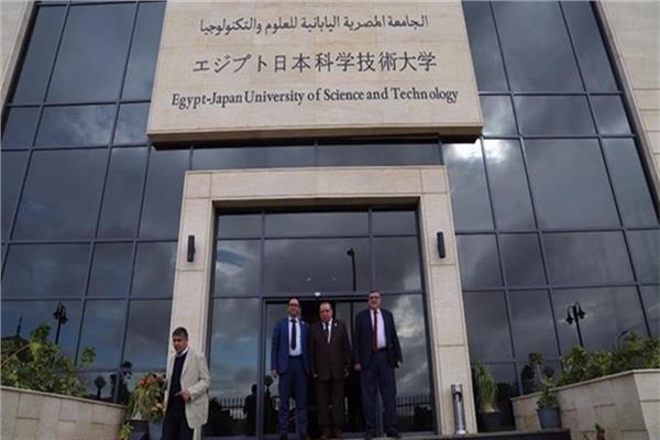 الجامعة المصرية اليابانية للعلوم