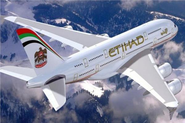 طيران الاتحاد الإماراتي 