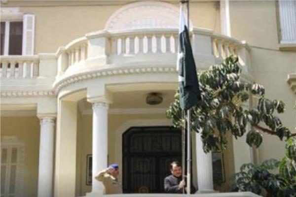 سفارة باكستان
