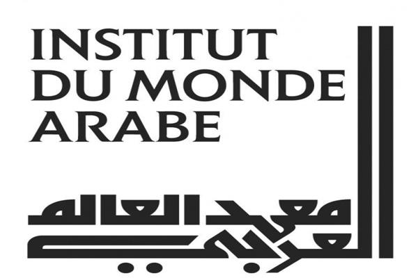 معهد العالم العربي بباريس يبدأ تعاونه مع «الأقصر السينمائي» بـ«كارت أبيض»