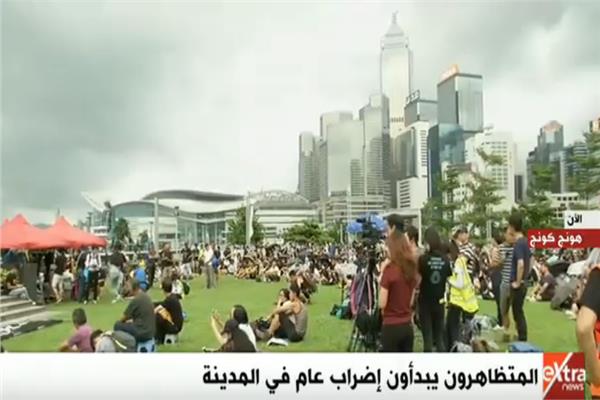 المتظاهرون يبدأون إضراب عام في مدينة هونج كونج 