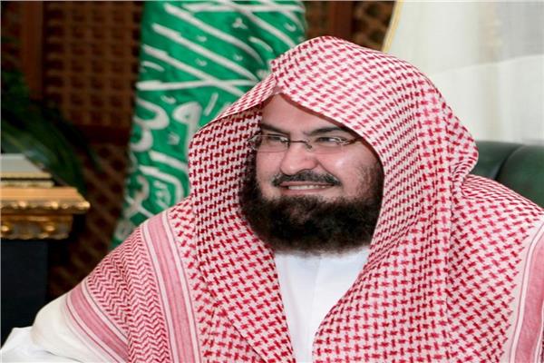 د. عبدالرحمن بن عبدالعزيز السديس الرئيس العام لشؤون الحرمين