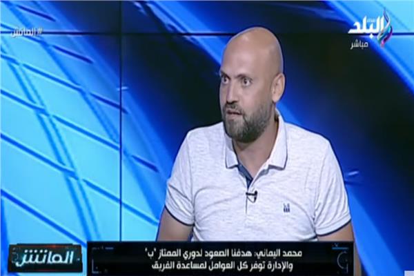 محمد اليماني لاعب منتخب مصر والإسماعيلي الأسبق