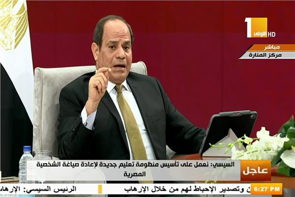 السيسي: شعب مصر هو صمام الأمن ومصر مش بتخاف ولا تخشي أحد