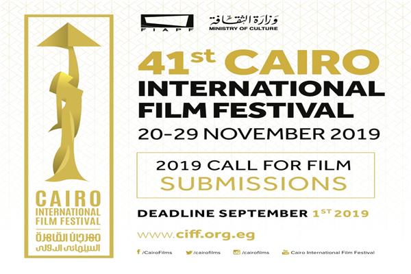بروتوكول تعاون بين «القاهرة السينمائي» ومبادرة iRead لاكتشاف كتاب السيناريو