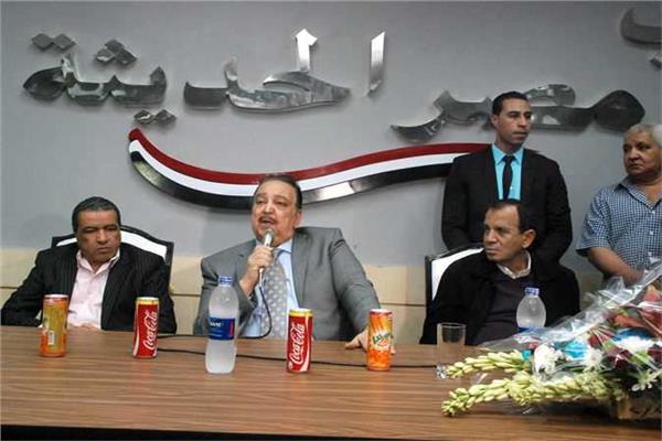 حزب مصر الحديثة