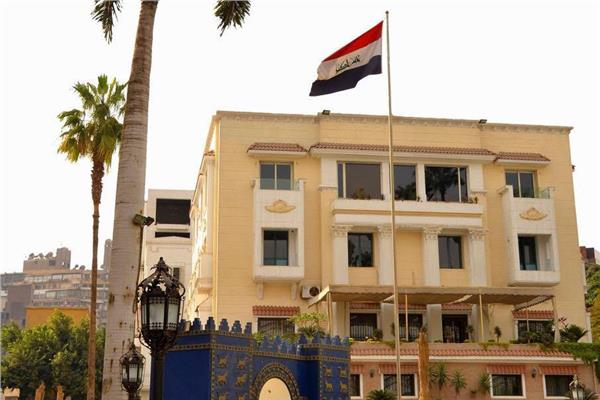 سفارة العراق في القاهرة 