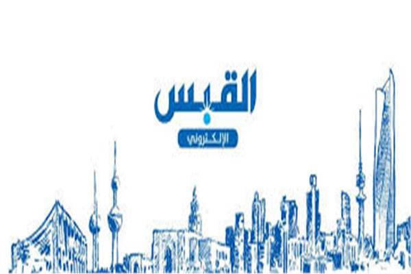جريدة القبس الكويتية تعتذر لمصر