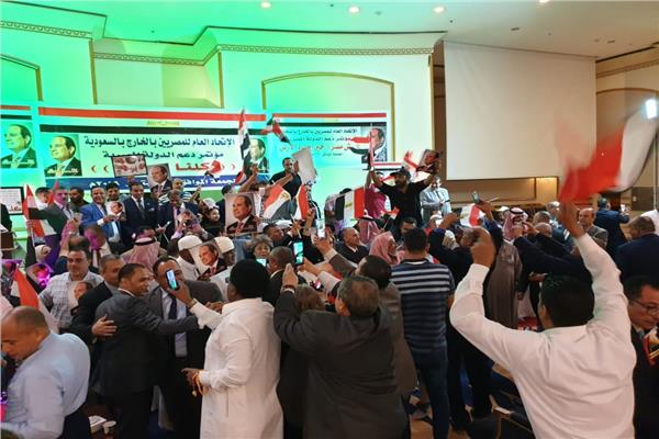مؤتمر حاشد لأبناء مصر بالسعودية لدعم وتأييد الرئيس السيسي